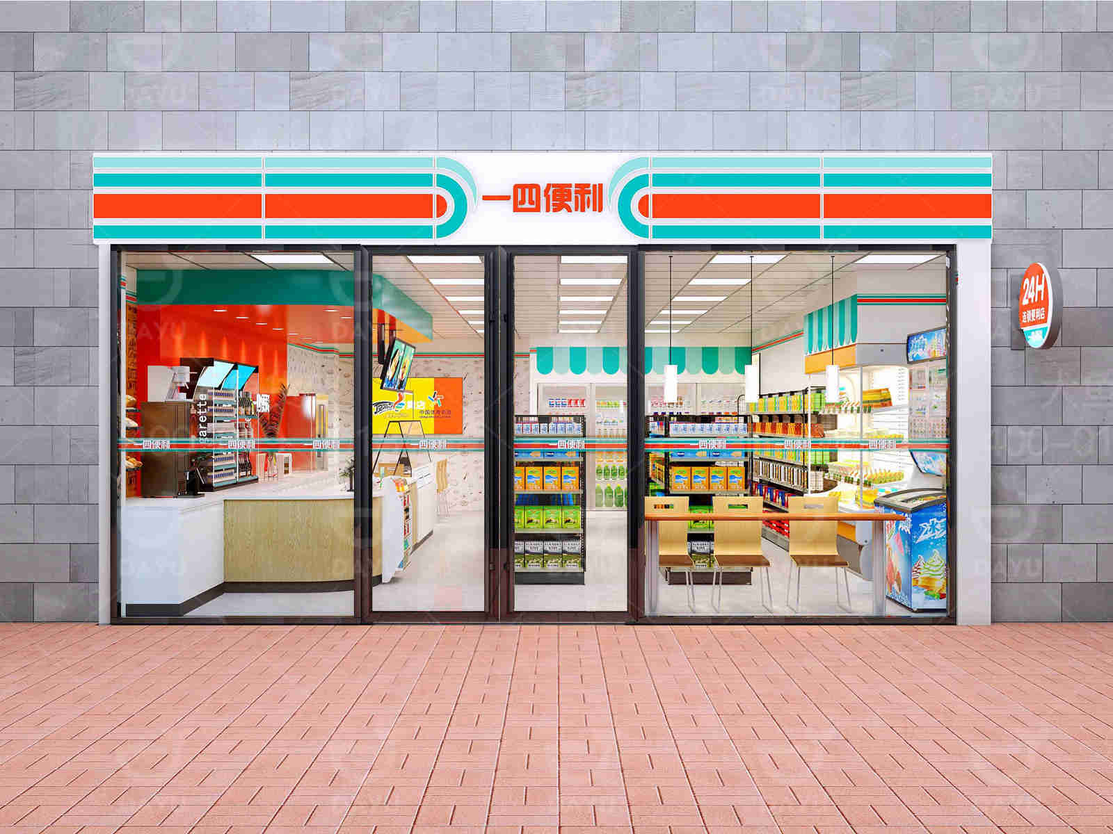 一四便利店